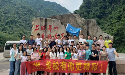 青春?jiǎn)⒑剑浪沙恢菘鞓?lè)之旅！